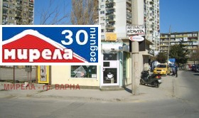 МАГАЗИН, 12 m2