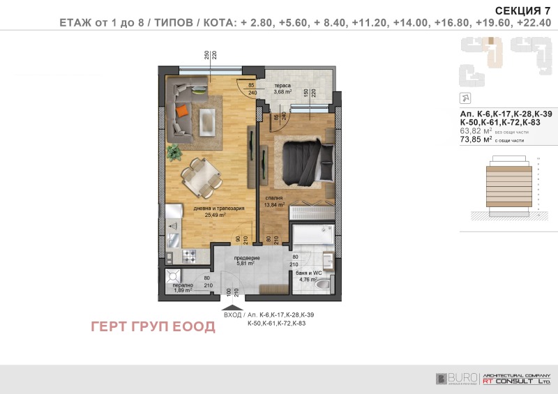 Zu verkaufen  1 Schlafzimmer Plowdiw , Hristo Smirnenski , 76 qm | 82108672 - Bild [2]