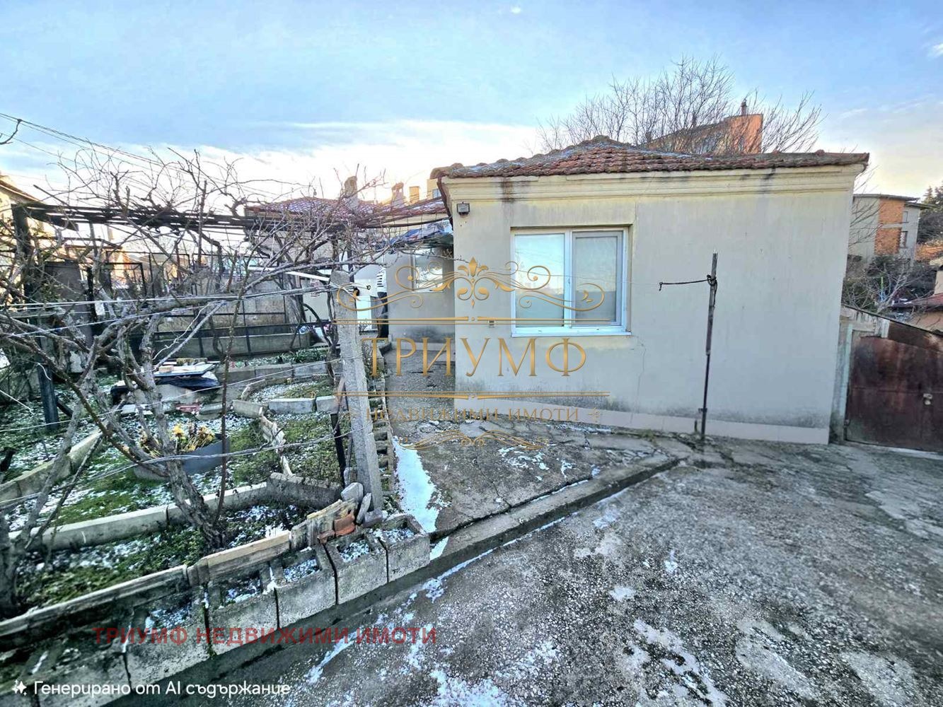 ������� ���� | Imot.bg � ����������� 1