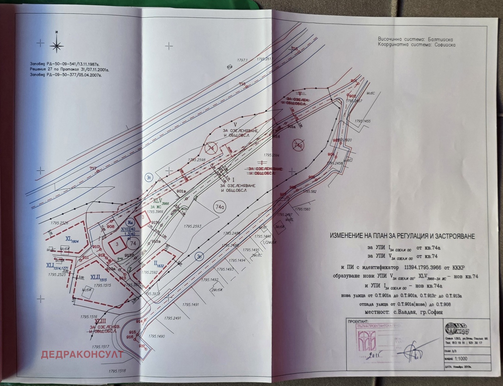 ������� ������ | Imot.bg � ����������� 3