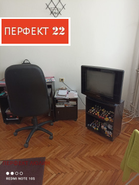  1- | Imot.bg    7