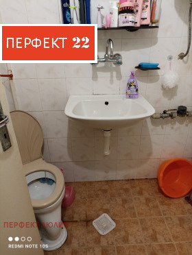  1- | Imot.bg    9