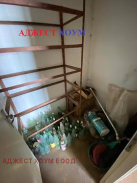 ������� 2-����� | Imot.bg � ����� ������ 7