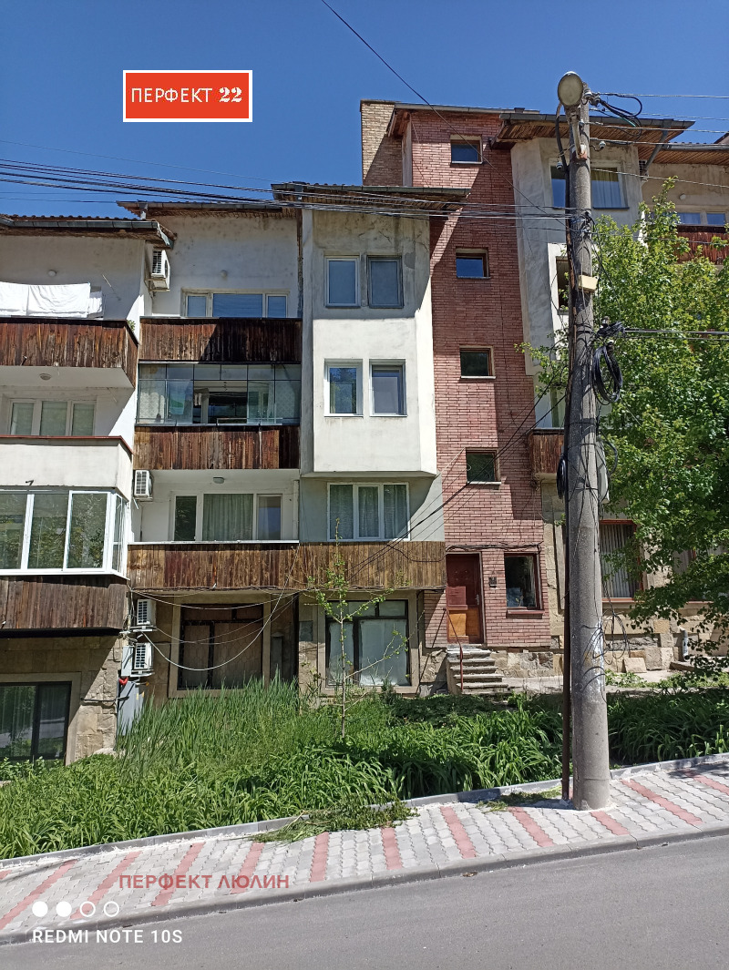 Продава  1-стаен, град Велико Търново, Света гора • 60 000 EUR • ID 52300491 — holmes.bg - [1] 