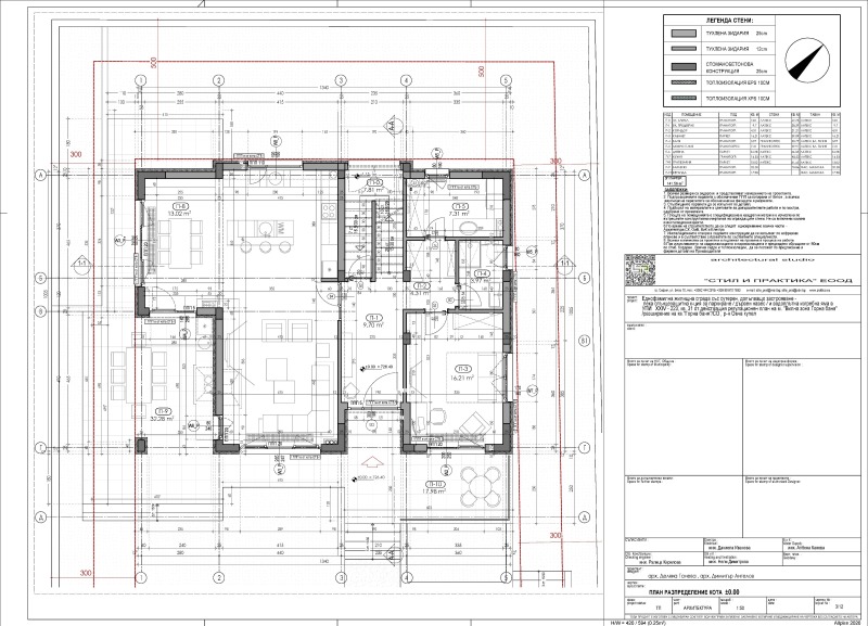 Продава ПАРЦЕЛ, гр. София, Горна баня, снимка 9 - Парцели - 52331492