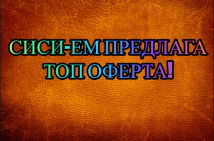 ������� ������ | Imot.bg � ����������� 1