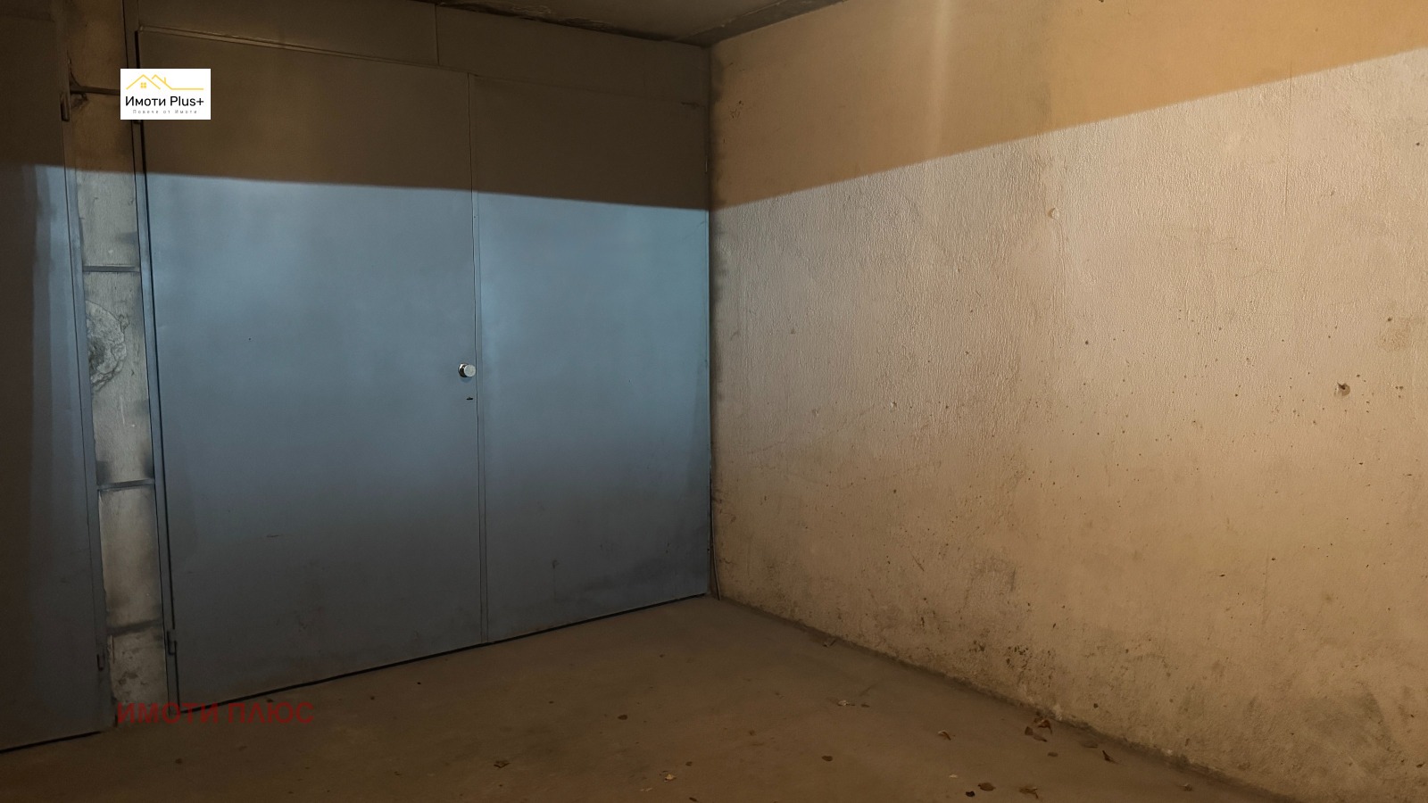 ������� ����� | Imot.bg � ����������� 1