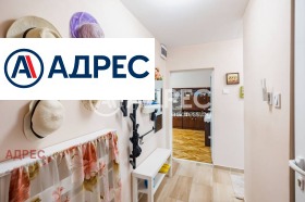 ������� 3-����� | Imot.bg � ����� ������ 2
