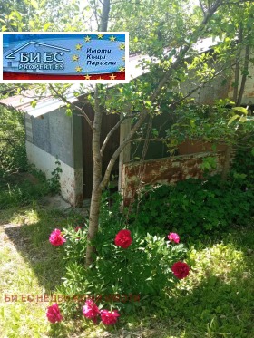 ������� ���� | Imot.bg � ����� ������ 3
