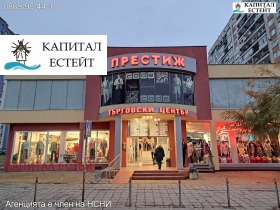 Продава магазин град Бургас Славейков - [1] 