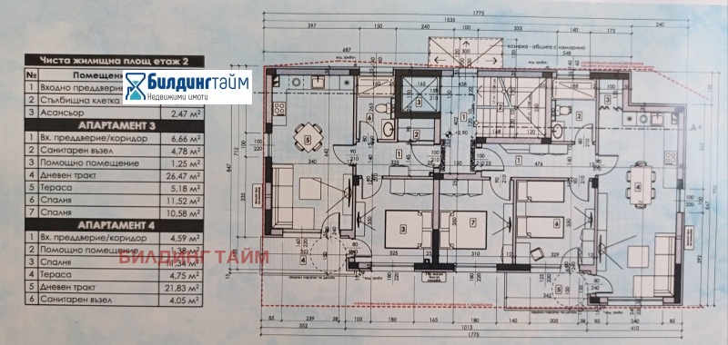 Zu verkaufen  1 Schlafzimmer Schumen , Woenno utschilishte , 67 qm | 11313532 - Bild [3]