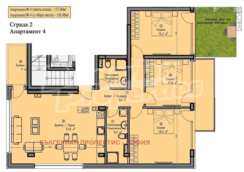 Продава 3-СТАЕН, гр. София, Бояна, снимка 15 - Aпартаменти - 49121901