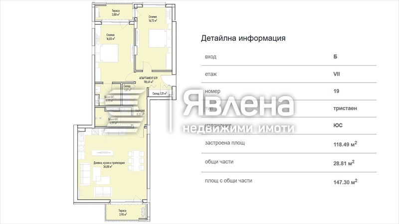 Продава 3-СТАЕН, гр. София, Младост 4, снимка 2 - Апартаменти - 55697422