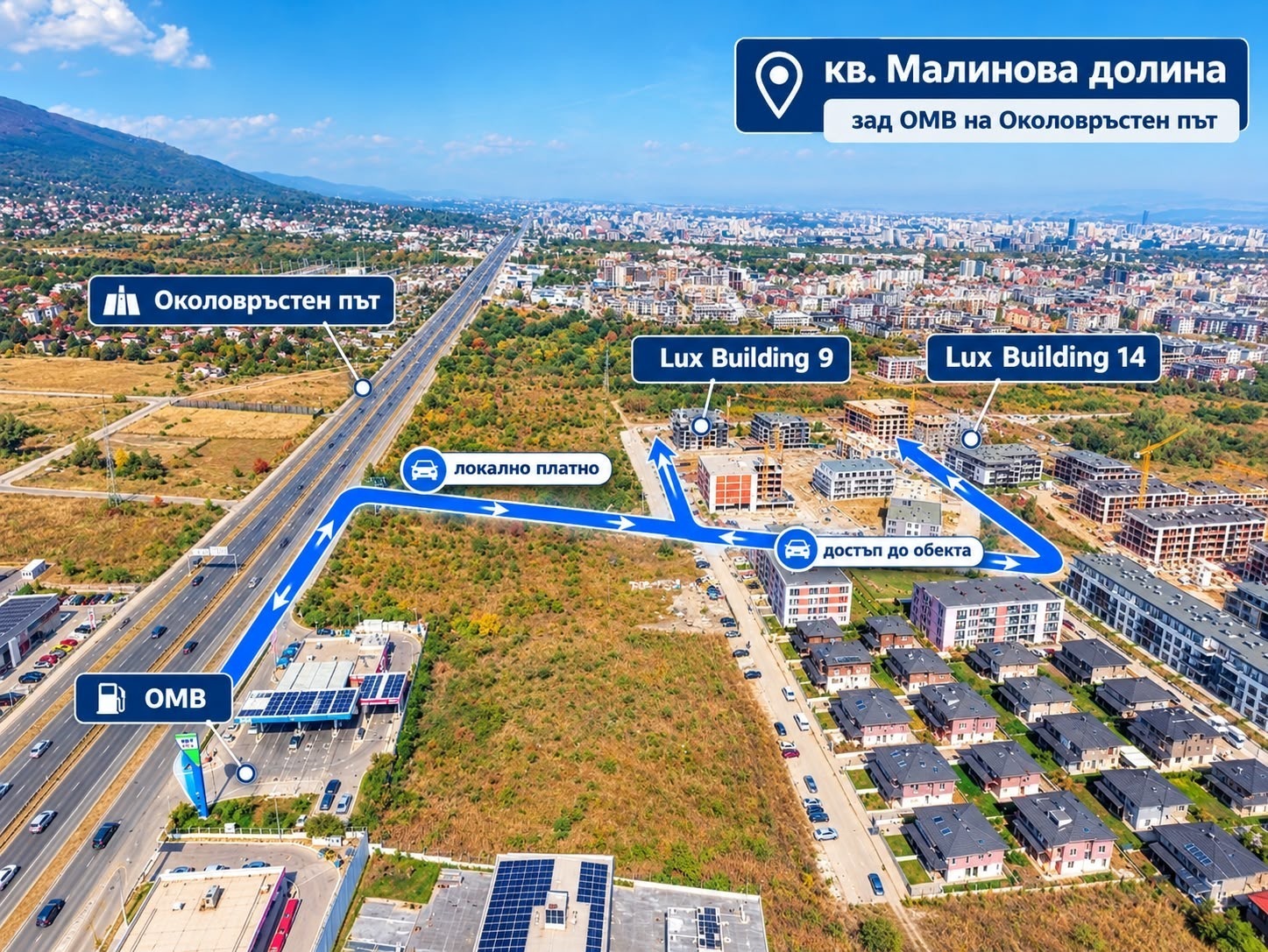 Продава 2-СТАЕН, гр. София, Малинова долина, снимка 3 - Апартаменти - 55617775