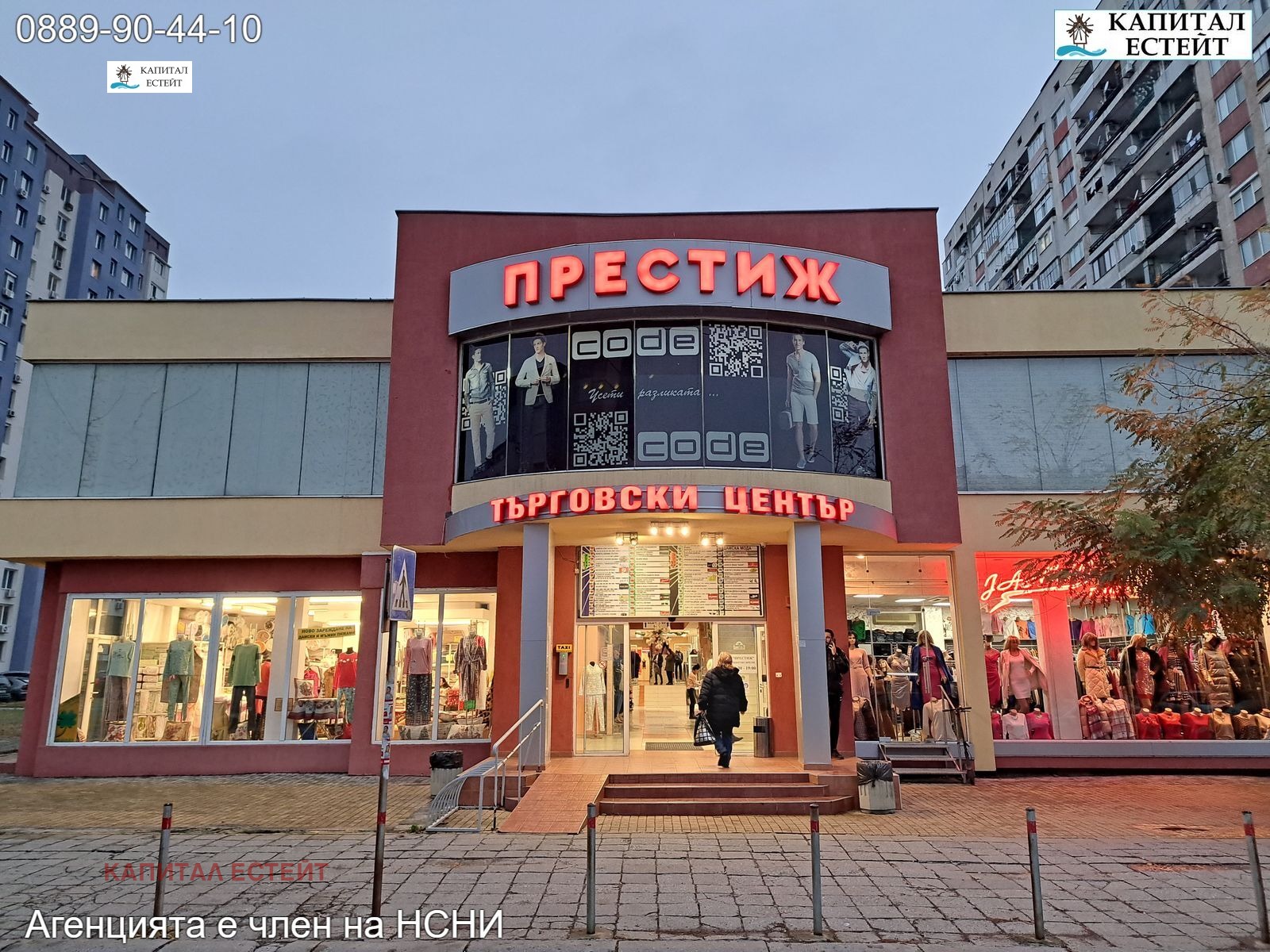 Продава  Магазин, град Бургас, Славейков • 43 000 EUR • ID 15614437 — holmes.bg - [1] 
