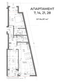 Продава 3-СТАЕН, гр. София, Овча купел, снимка 2