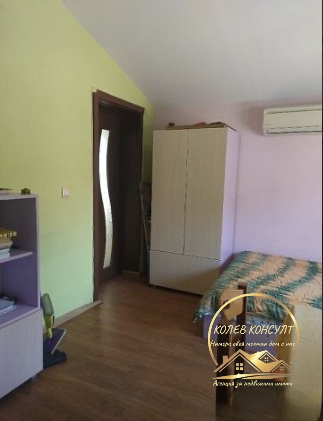 ������� ���� | Imot.bg � ����������� 10