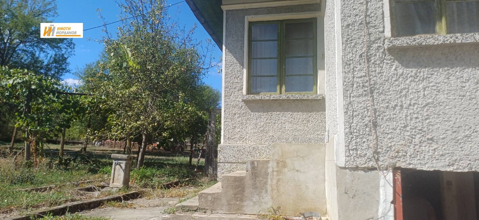 ������� ���� | Imot.bg � ����������� 2