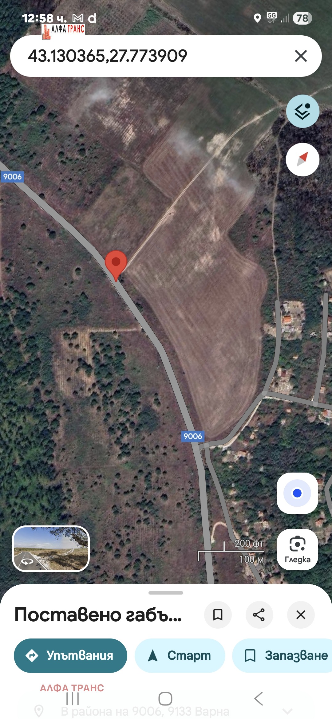 ������� ���������� ���� | Imot.bg � ����������� 11