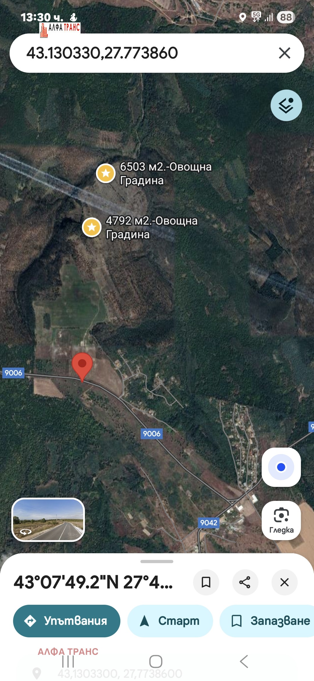 ������� ���������� ���� | Imot.bg � ����������� 5