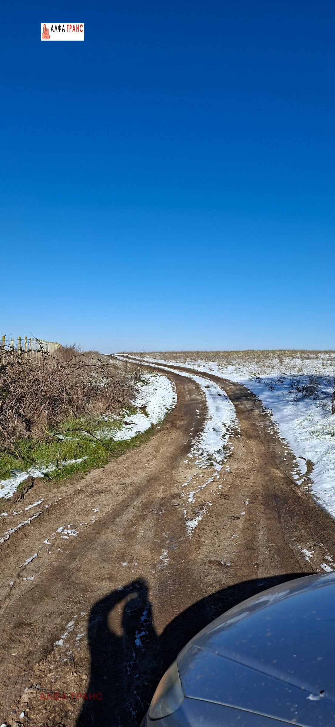 ������� ���������� ���� | Imot.bg � ����������� 7