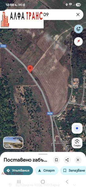 ������� ���������� ���� | Imot.bg � ����� ������ 13