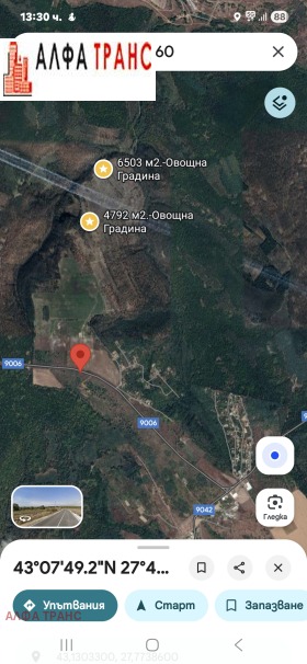 ������� ���������� ���� | Imot.bg � ����� ������ 5