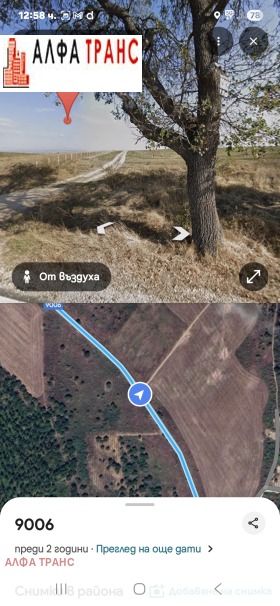 ������� ���������� ���� | Imot.bg � ����� ������ 12