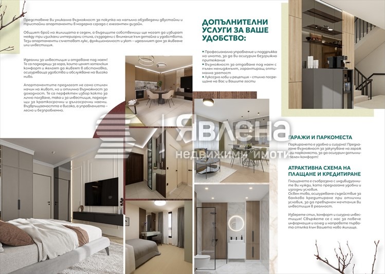 En venta  1 dormitorio Plovdiv , Zapaden , 85 metros cuadrados | 67343388 - imagen [2]