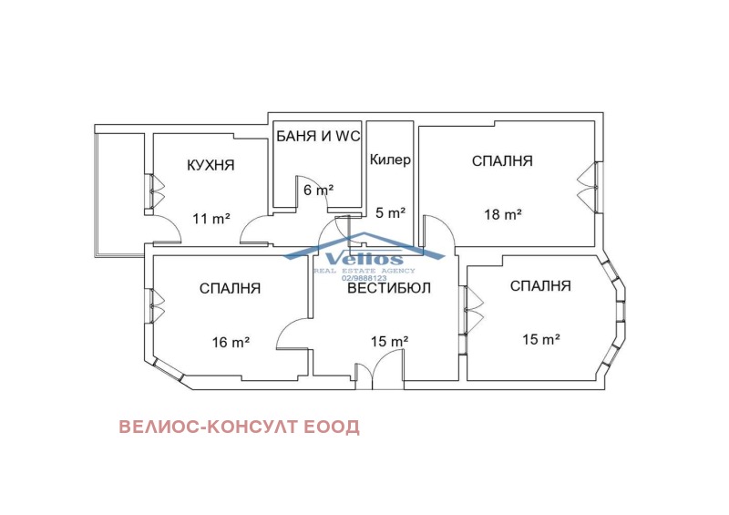 Продава 3-СТАЕН, гр. София, Център, снимка 16 - Апартаменти - 52118690