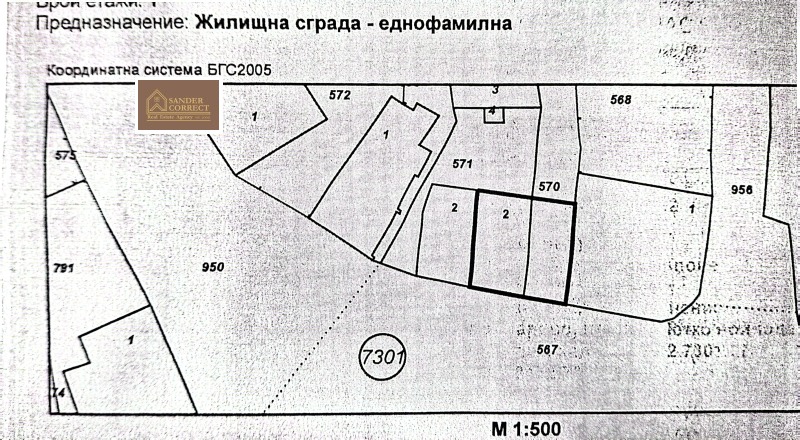 Продава ПАРЦЕЛ, гр. София, с. Долни Пасарел, снимка 8 - Парцели - 52732002