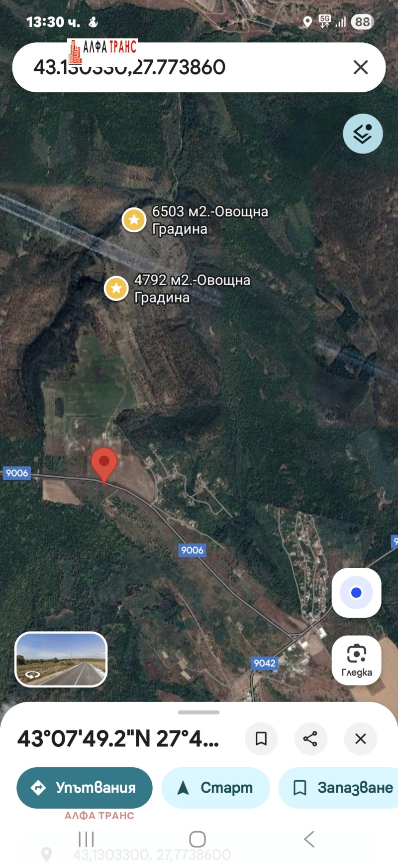 Продава ЗЕМЕДЕЛСКА ЗЕМЯ, с. Бенковски, област Варна, снимка 4 - Земеделска земя - 52197520