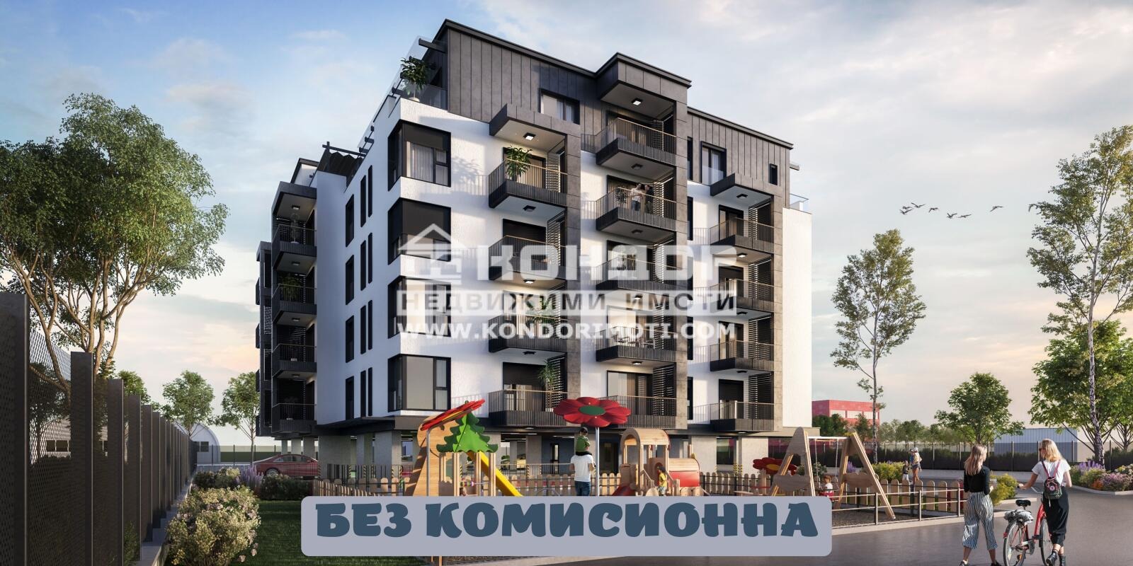 ������� ���������� | Imot.bg � ����������� 1