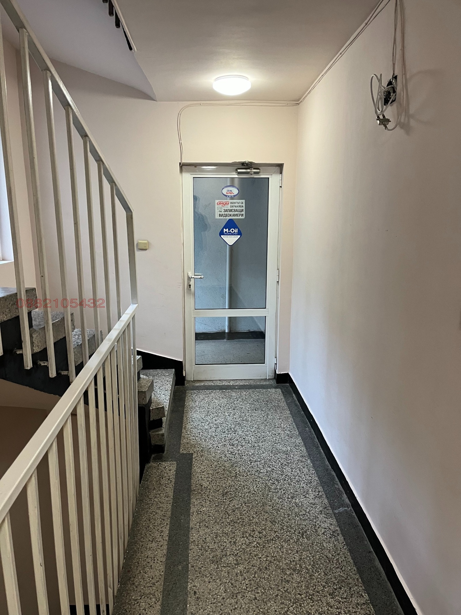 ������� ���� | Imot.bg � ����������� 7