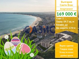 ����� ������� 2-�����,��. ����� ����, ������ ������