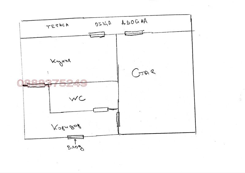 Продава 2-СТАЕН, гр. Димитровград, област Хасково