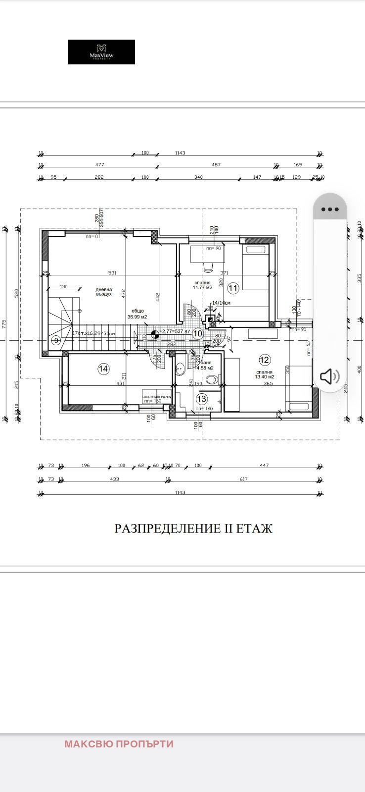 Продава КЪЩА, с. Житен, област София-град, снимка 3 - Къщи - 47270128