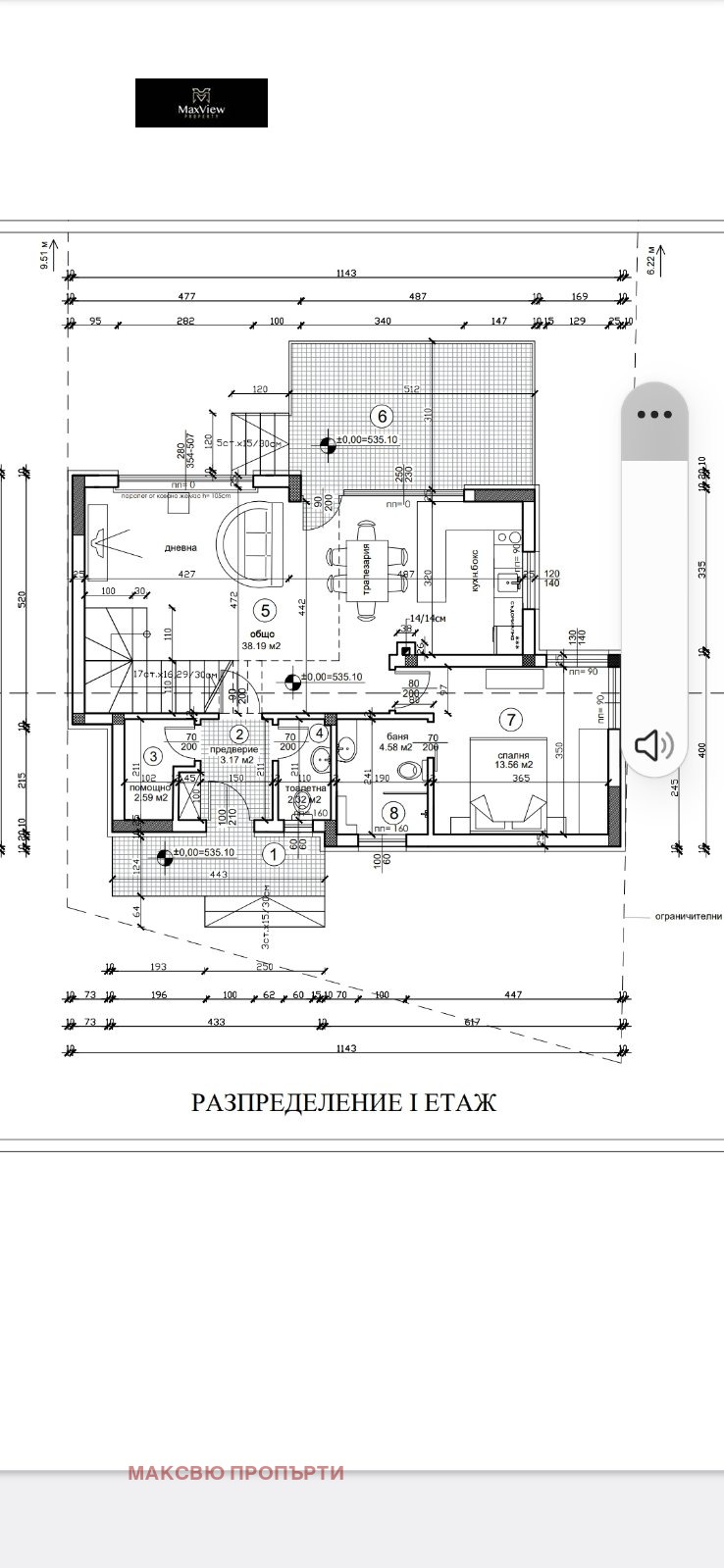 Продава КЪЩА, с. Житен, област София-град, снимка 2 - Къщи - 47270128