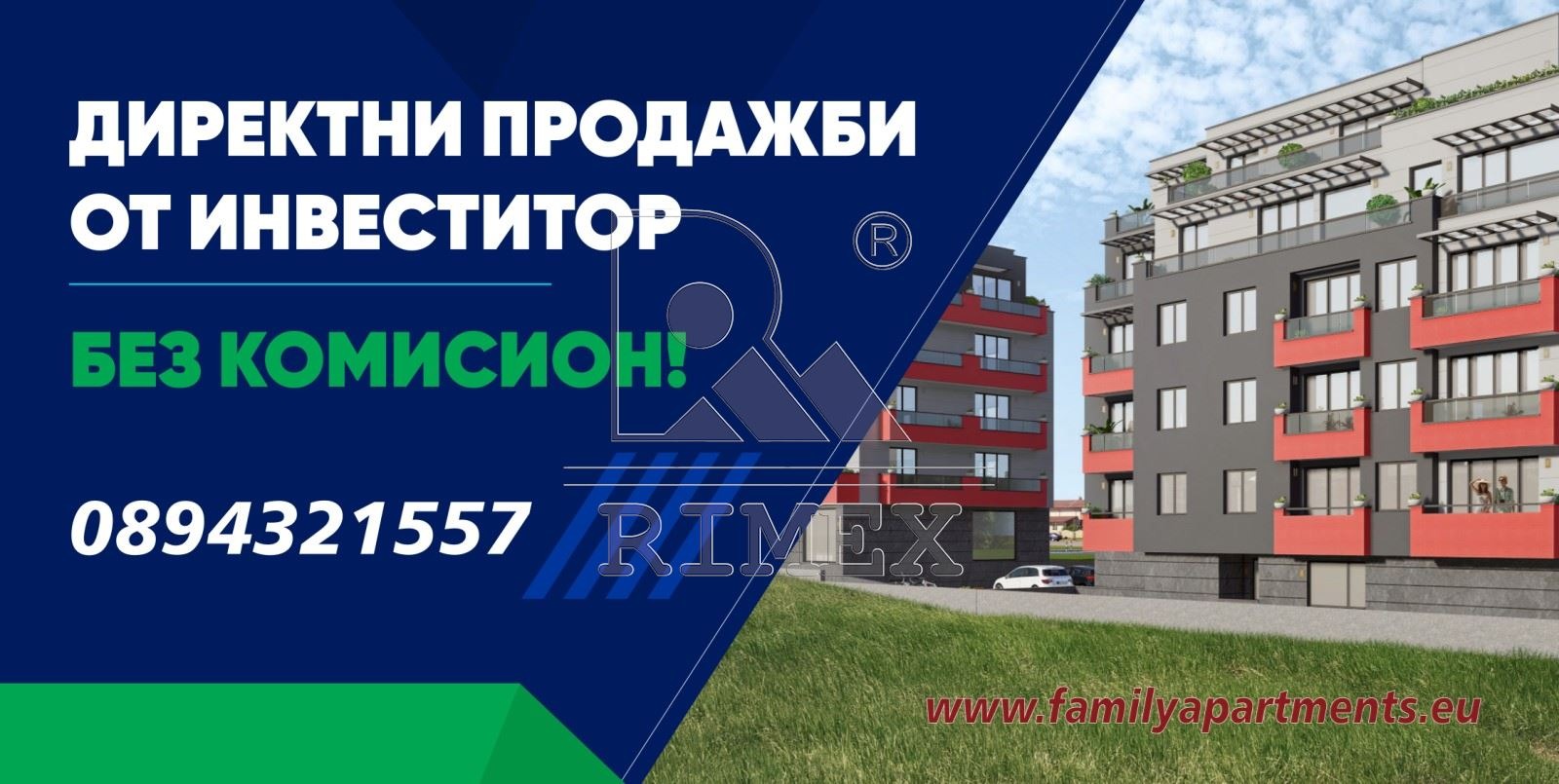 Продава 3-СТАЕН, гр. Пловдив, Южен, снимка 2 - Апартаменти - 51357076