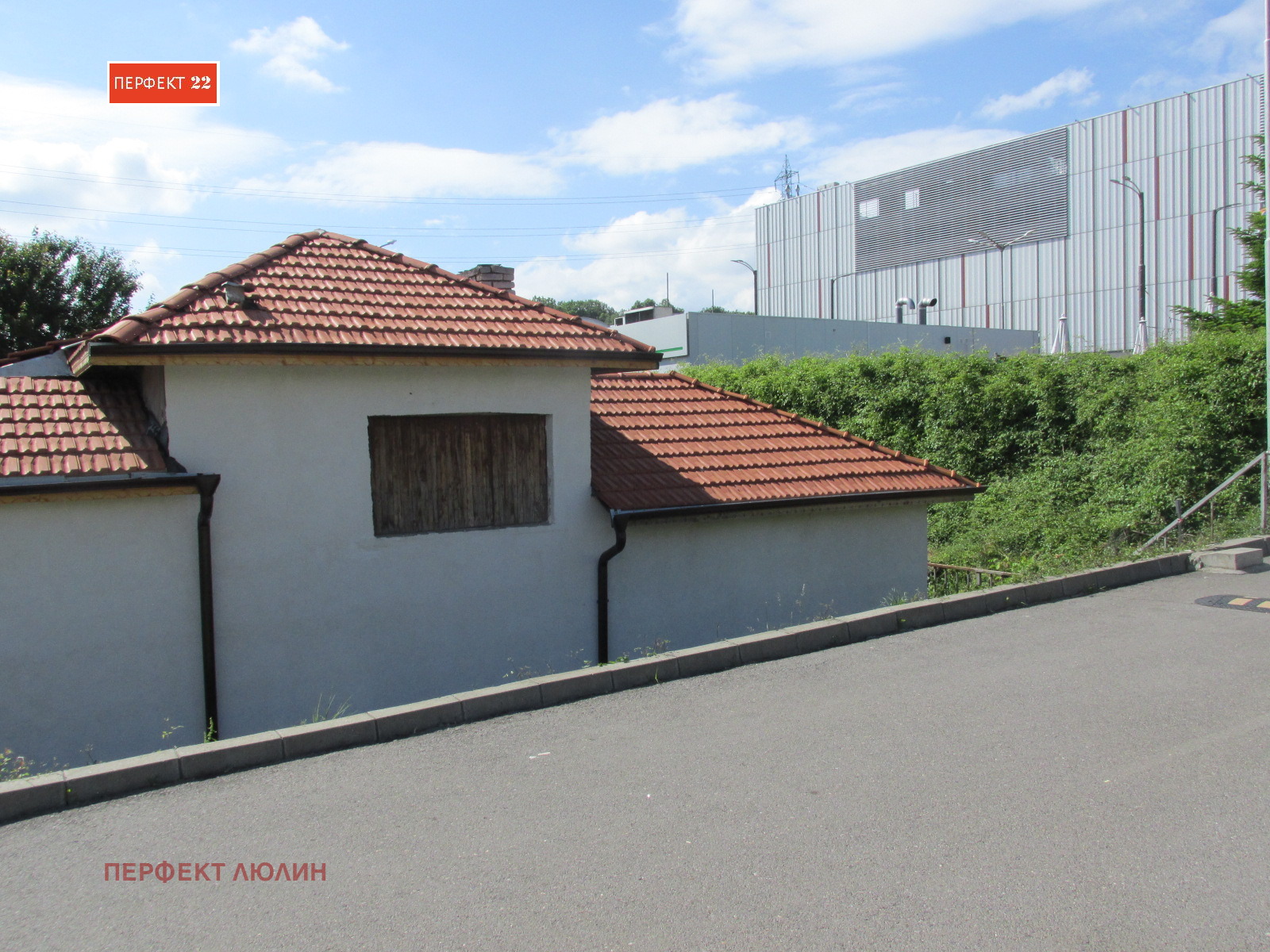 Продава КЪЩА, гр. София, Люлин 10, снимка 5 - Къщи - 53630742