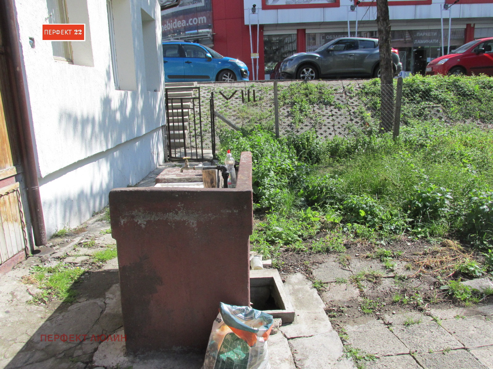 Продава КЪЩА, гр. София, Люлин 10, снимка 3 - Къщи - 53630742