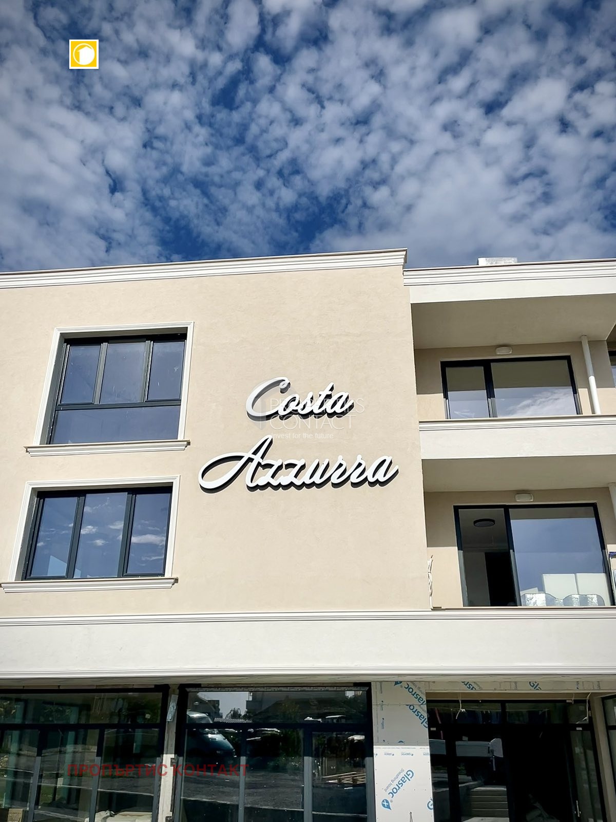 Продава 1-СТАЕН | Imot.bg — изображение 10