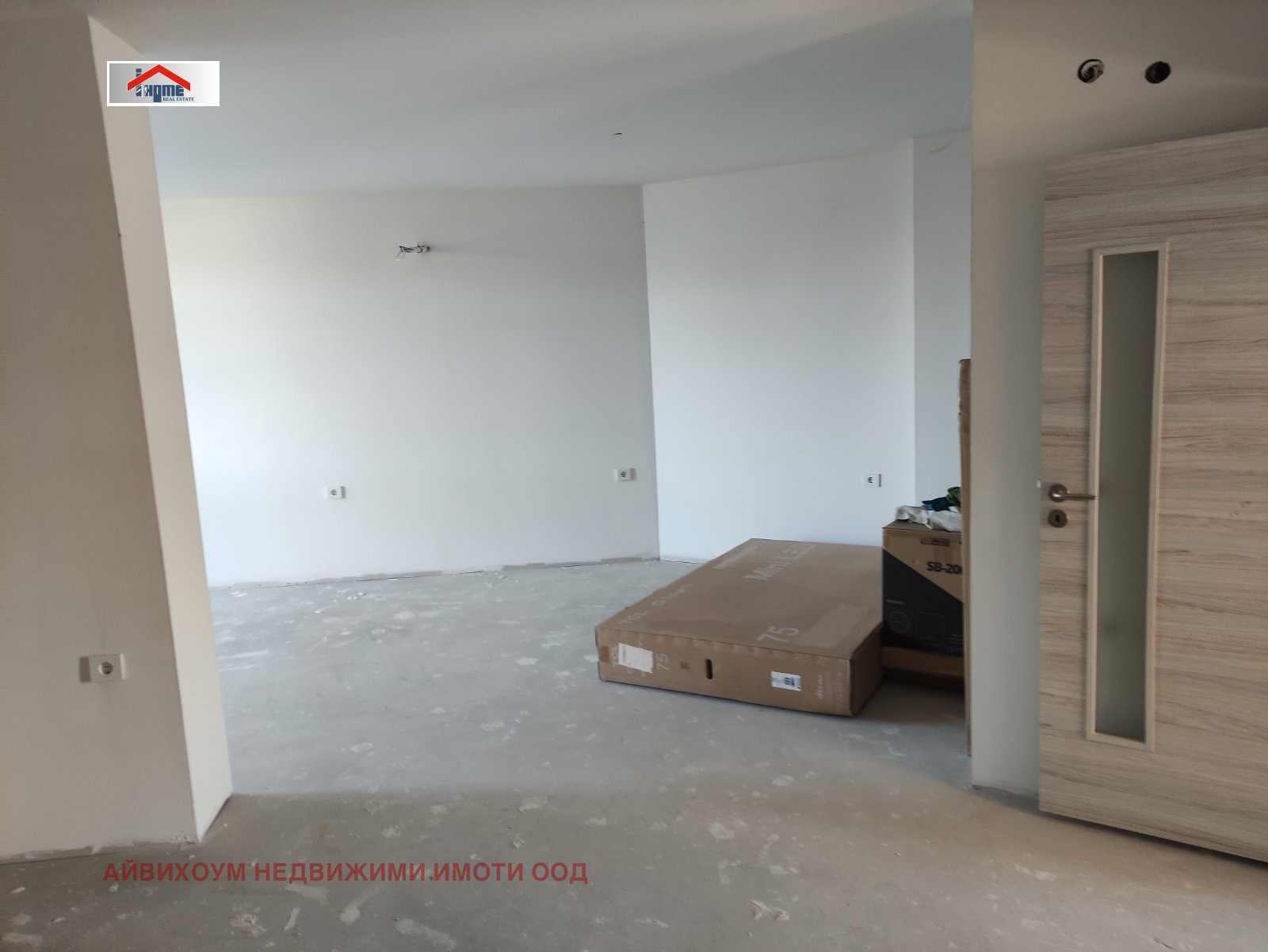 Продава 3-СТАЕН | Imot.bg — изображение 4