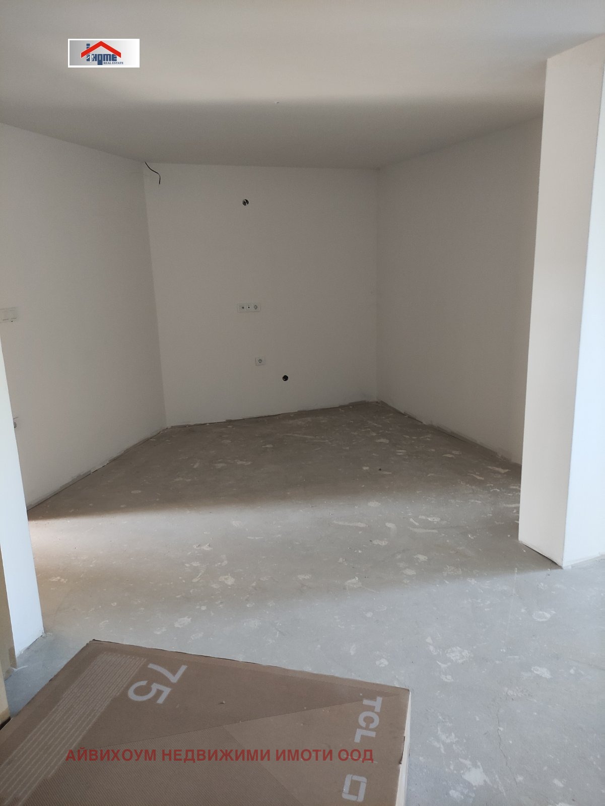Продава 3-СТАЕН | Imot.bg — изображение 7