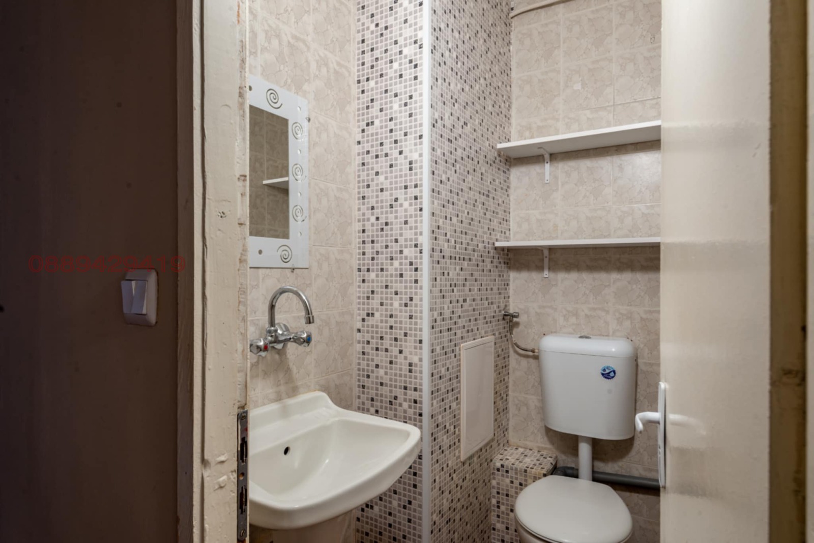 ������� 4-����� | Imot.bg � ����������� 10