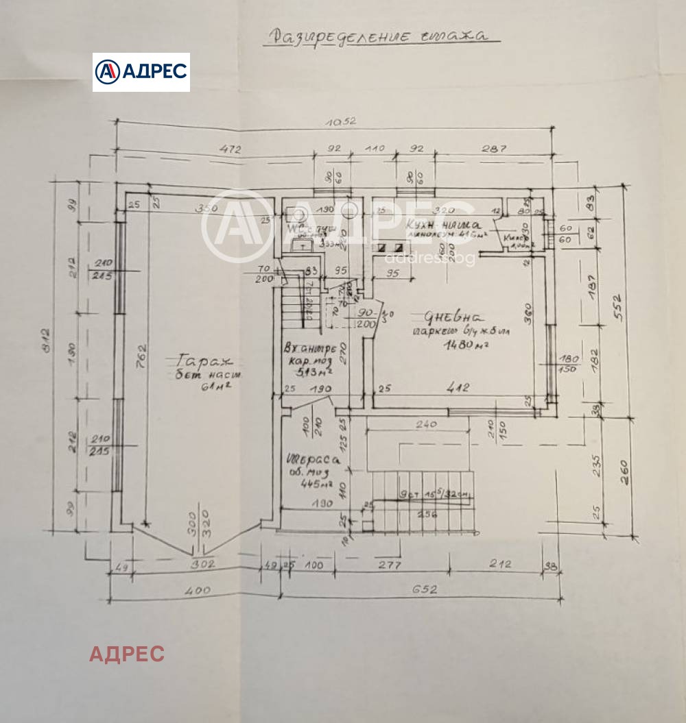 ������� ���� | Imot.bg � ����������� 7