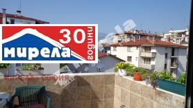 1 sovrum Geo Milev, Sofia