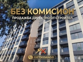 Продава  3-стаен, град Пловдив