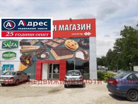 Продажба на имоти в  град Пазарджик - изображение 7 