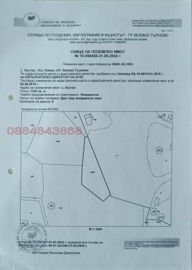 ������� ������ | Imot.bg � ����� ������ 4